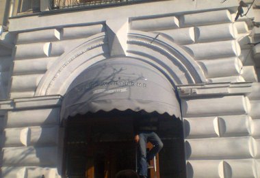 Ракушка, маркиза с нанесением имиджевого трафарета, Севастополь