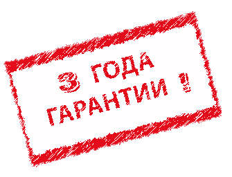 Гарантия на маркизы