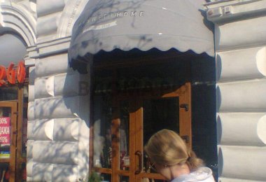 Ракушка, маркиза с нанесением имиджевого трафарета, Севастополь