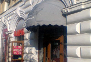 Ракушка, маркиза с нанесением имиджевого трафарета, Севастополь