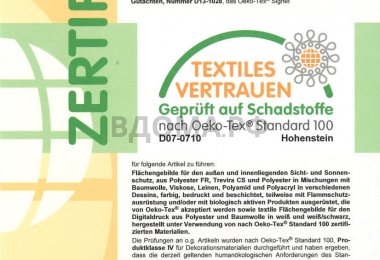 Oeko-Tex-Zertifikat-2014-dt
