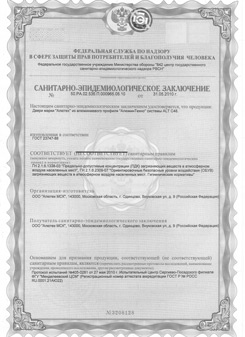 СЭЗ двери С48