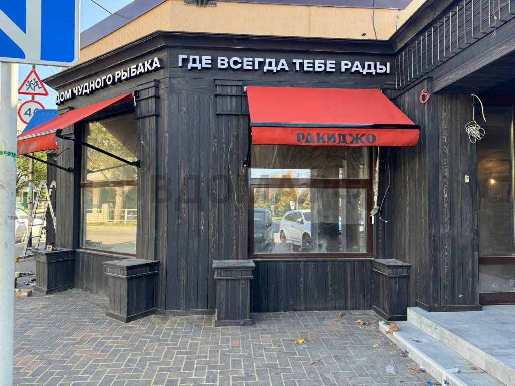Витринные маркизы – изготовление в Симферополе, монтаж по Крыму